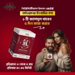 Nutraceutrical Ginseng Extract - ১ ফাইল ৩০ পিছ ক্যাপসুল - Image 3